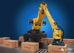 中聯資產評估集團