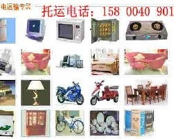 上海申通物流到河北生活用品搬家 上海申通物流到河北生活用品搬家價格 上海申通物流到河北生活用品搬家廠家