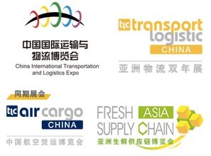 物流人 開(kāi)始為2020做點(diǎn)兒打算吧