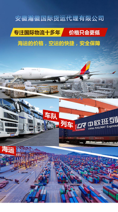 瀚徽 濟(jì)南DHL國際快遞 山東DHL國際快遞 專業(yè)服務(wù) 國際物流