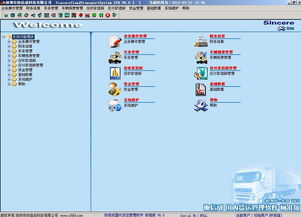 高效便捷的東莞至香港物流專線服務(wù) 廣州忠實(shí)通國(guó)際貨運(yùn)代理有限責(zé)任公司產(chǎn)品展示